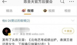 吃瓜爆料三代空降,揭秘吃瓜爆料背后的权力游戏