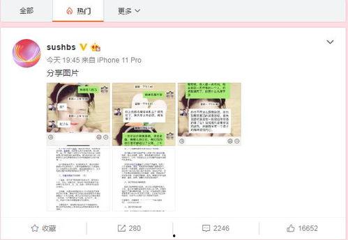 金华最新吃瓜事件爆料新闻,揭秘背后惊人真相